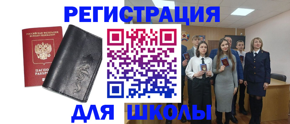 форма 3 в Вышнем Волочке