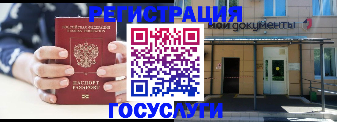 временная регистрация поиск в Вышнем Волочке