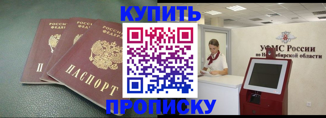 прописка поиск в Вышнем Волочке