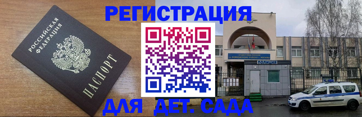 пропишу в квартире в Вышнем Волочке